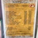 用户对于クリスタル ジョジョ 栄町店的评论图