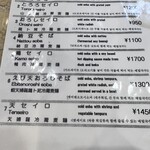 用戶對於そば処 福庵的評論圖