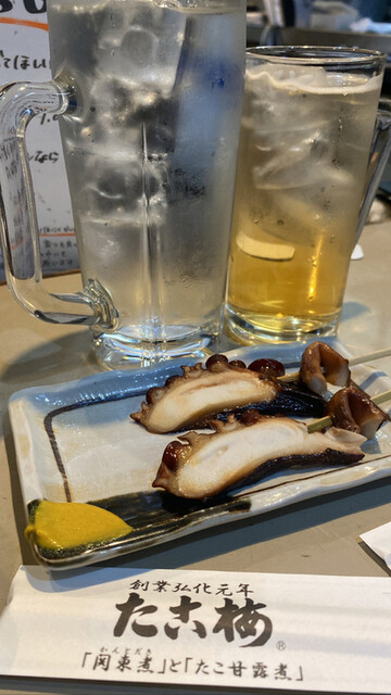 用戶對於たこ梅 分店的評論高清圖