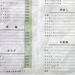 用户对于五郎茶屋的评论图