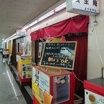 User's review image for 養生庵