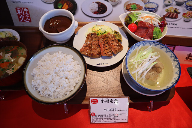 用戶對於利久 あべのハルカスダイニング店的評論圖