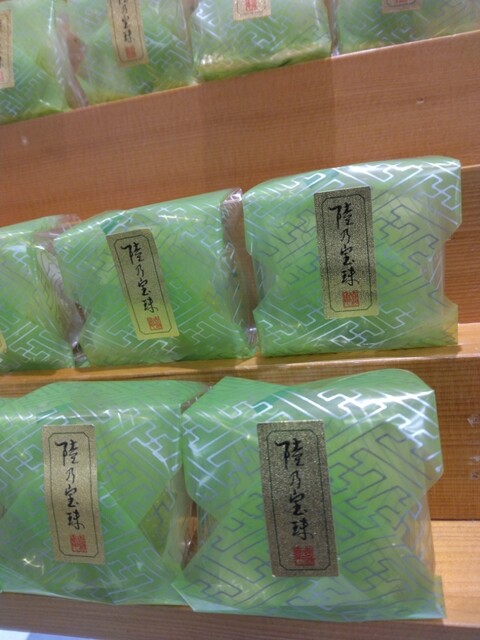 用戶對於宗家 源吉兆庵的評論高清圖