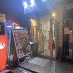 User's review image for 旨辛ラーメン 表裏 高田馬場店