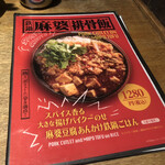 用戶對於万豚記 京都 錦小路店的評論圖