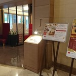 用户对于ホテル日航ノースランド帯広的评论图