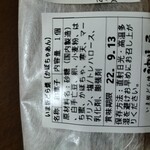 用户对于神馬屋的评论图