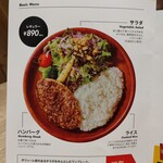 用戶對於Dishers 新宿住友ビル店的評論圖