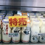 用戶對於パンと牛乳の店 ミルクスタンド的評論圖
