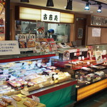 User's review image for 古市庵 あべのIY店