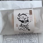 用戶對於石村萬盛堂 本店的評論圖