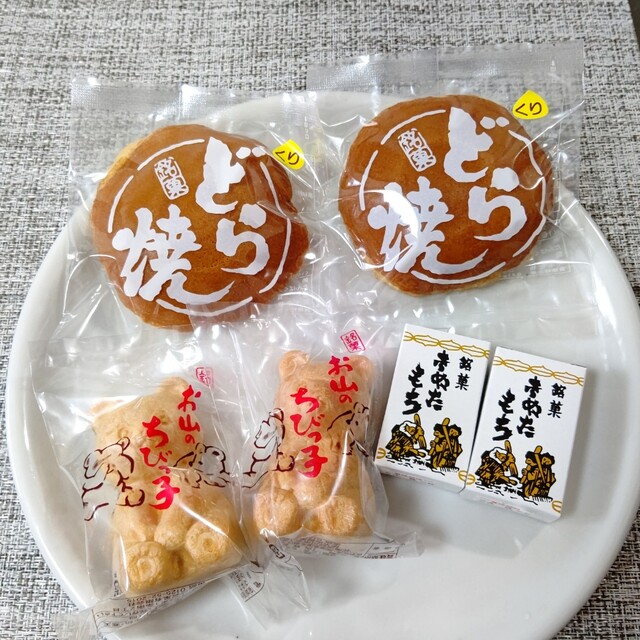 用戶對於いよだ製菓的評論高清圖