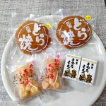 用戶對於いよだ製菓的評論圖