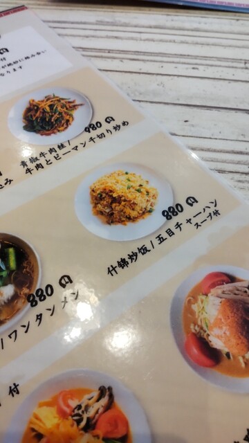 用戶對於四川酒家 田々的評論高清圖