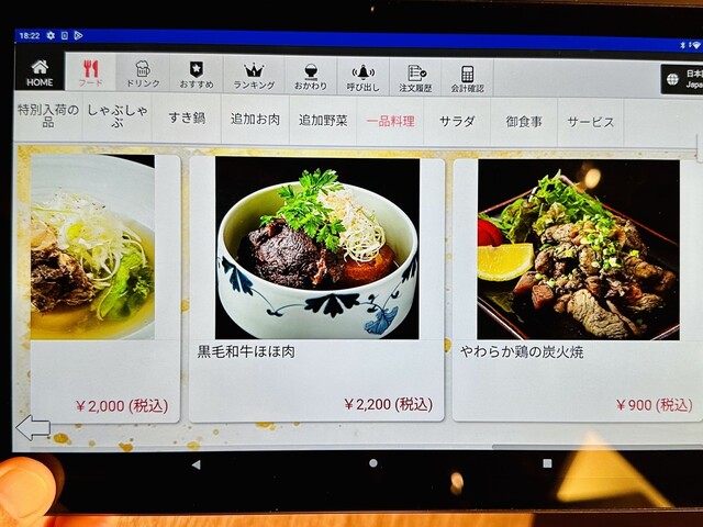 用戶對於西新 初喜 くうてん博多店的評論高清圖