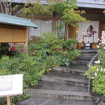 用戶對於小倉山荘 嵯峨落柿舎前店的評論圖