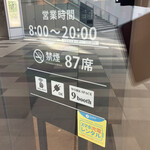 用戶對於タリーズコーヒー 羽田イノベーションシティ店的評論圖