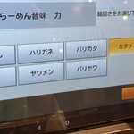 用戶對於らーめん 亀王 阪急東通り店的評論圖