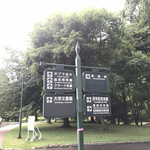 User's review image for セイコーマート  北海道大学店