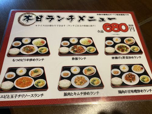 用户对于台湾料理 味源 忠和店的评论图