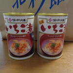 User's review image for あおもり北彩館 東京店