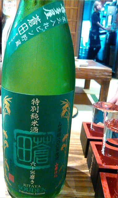 User's recommendation image for たら福 大名店