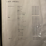 用戶對於炭火焼肉 ふちおか的評論圖