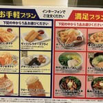 User's review image for MASH 琴似駅前店