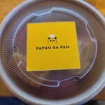 用戶對於PAPAN GA PAN 麻布十番的評論圖
