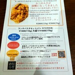 用戶對於デニーロ 神田店的評論圖