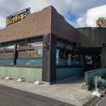 User's review image for びっくりドンキー 西岡店