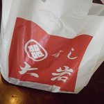 用户对于八瀬大岩 出町店的评论图
