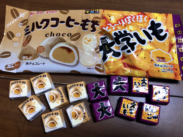 User's review image for Shop チロルチョコ