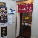 用戶對於らーめん西や 小樽駅前店的評論圖