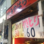 用戶對於惣菜みやはら 十条銀座店的評論圖