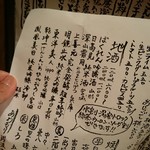 User's review image for 杓子屋