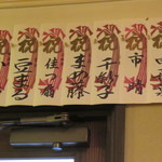 用戶對於切通し進々堂的評論圖