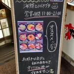 用户对于海鮮ときどきブタ的评论图