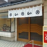 用户对于とんき的评论图