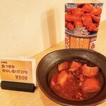 User's review image for るるぶキッチン 酒処 何方此方