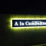 User's review image for Furano French 岳