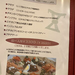 用戶對於クイーンシーバ エチオピアレストラン的評論圖