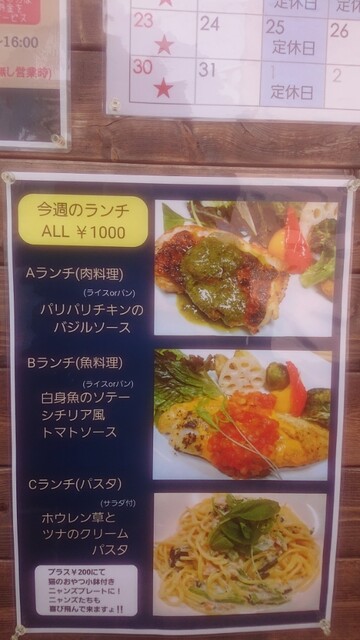 用户对于Cafe&Diningbar With Cat's Lamp的评论高清图
