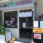 用戶對於AKENIッ的評論圖