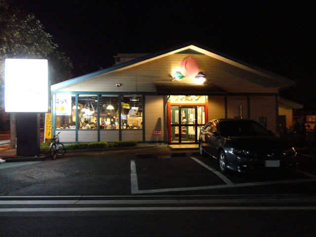 用戶對於バーミヤン 立川幸町店的評論圖