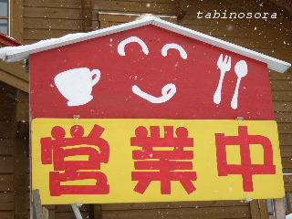 用户对于ほわいとすとーぶ的评论图