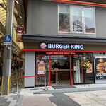 用戶對於バーガーキング 寺町京極店的評論圖
