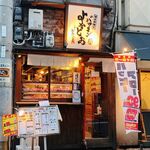 用戶對於博多串焼き バッテンよかとぉ アメリカ村店的評論圖