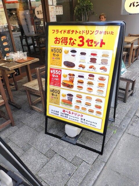 用戶對於パンの田島 浅草ROX店的評論高清圖