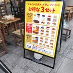 用戶對於パンの田島 浅草ROX店的評論圖